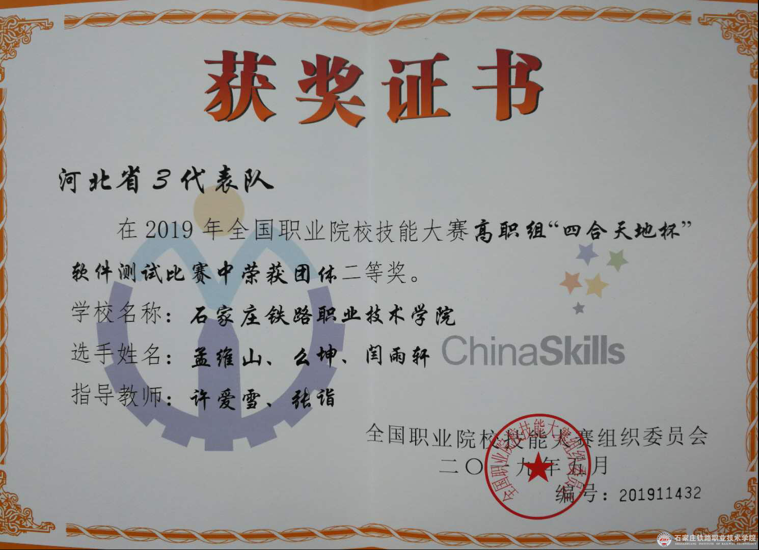 1559298498312021590.png 1559298498312021590.png